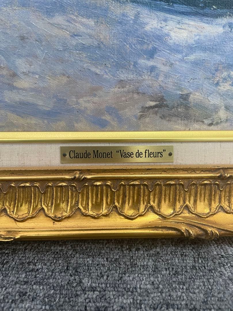 クロード・モネ 花瓶の花 絵画 認定書付き