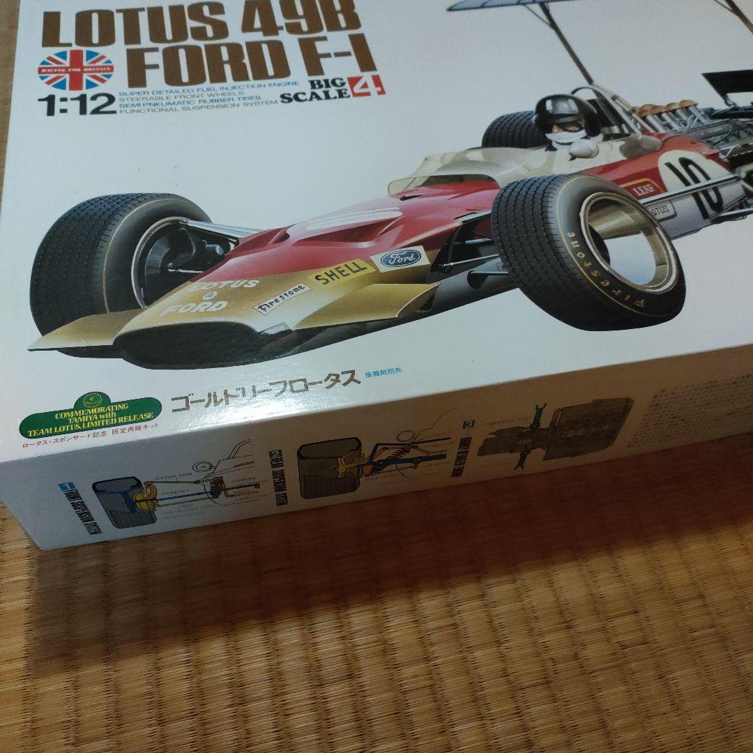自動車 TAMIYA LOTUS 49B FORD F-I 1:12