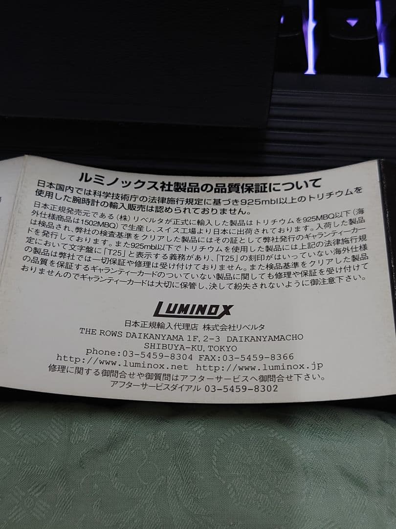 LUMINOX ルミノックス F-117 ナイトホーク　国内正規品