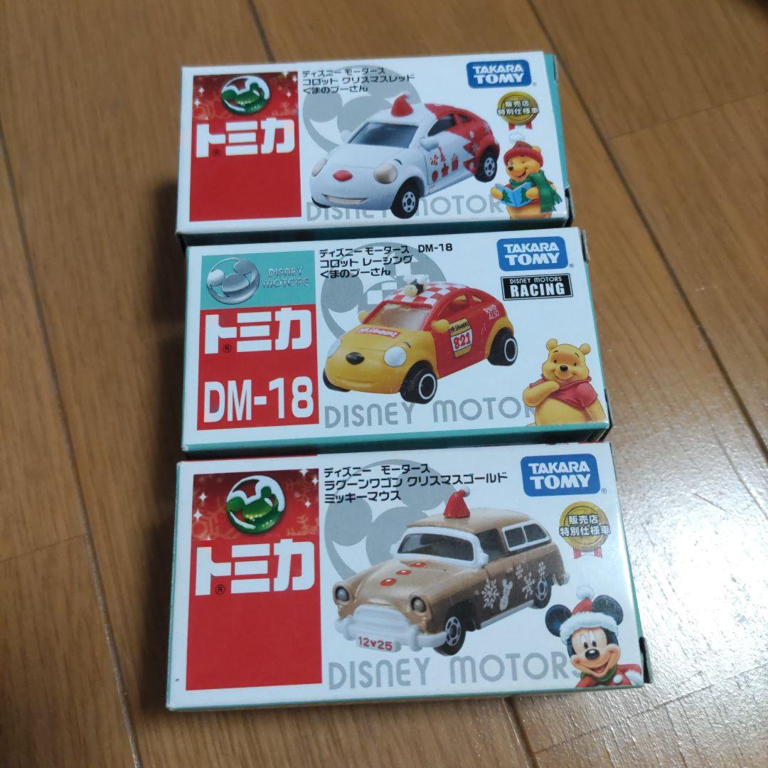 トミカ ディズニーモータース コロット他 ５台 トミカ