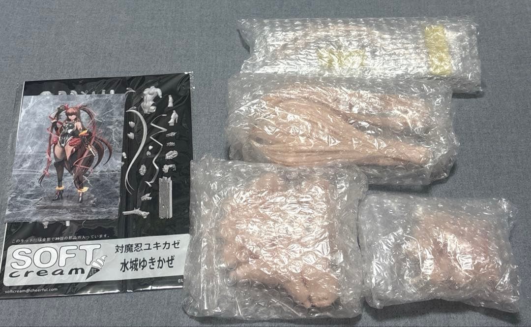 水城ユキカゼ　ガレージキット　B