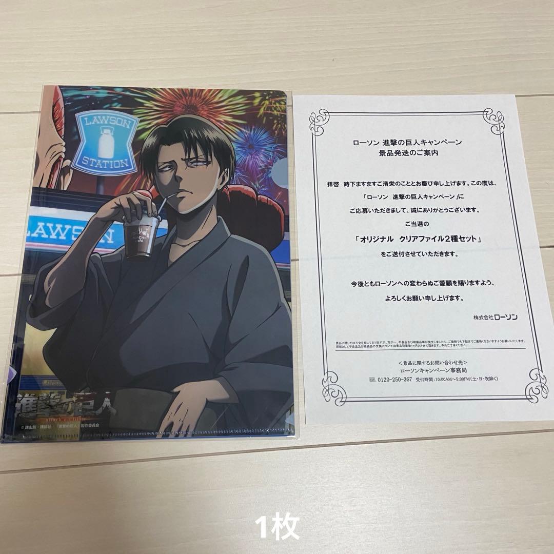 進撃の巨人 クリアファイル48枚セット