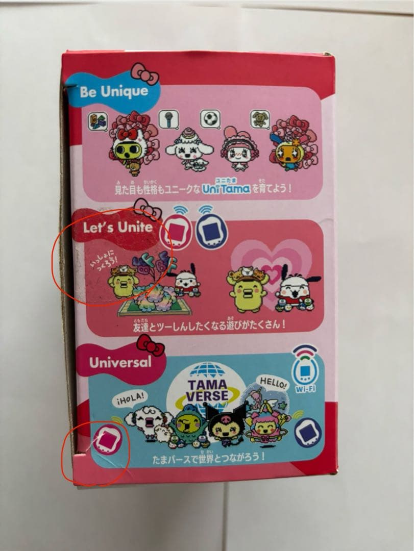 Tamagotchi Uni 赤 Sanrioキャラクター