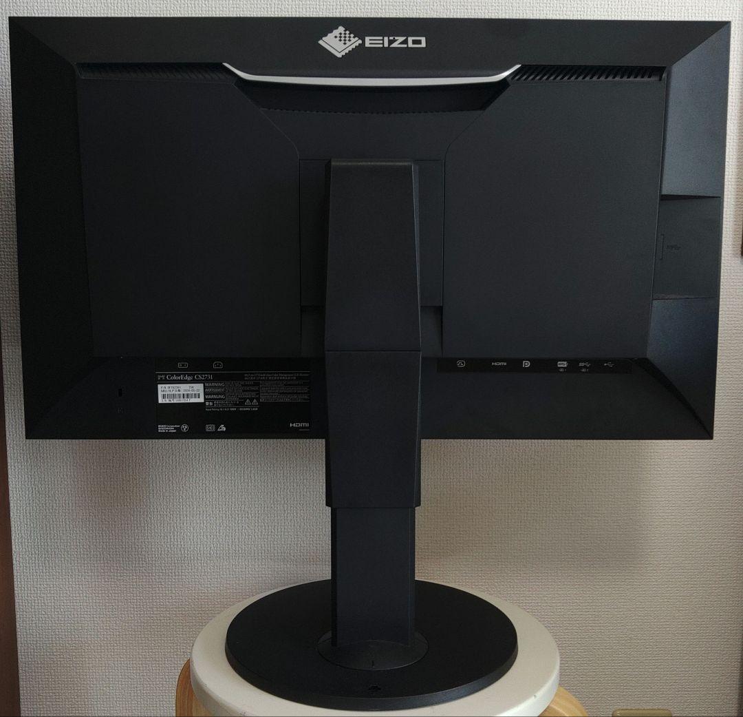 EIZO ColorEdge CS2731 通電1280時間 2024年製