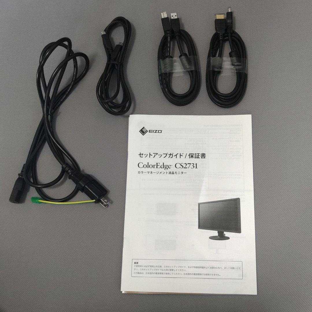 EIZO ColorEdge CS2731 通電1280時間 2024年製