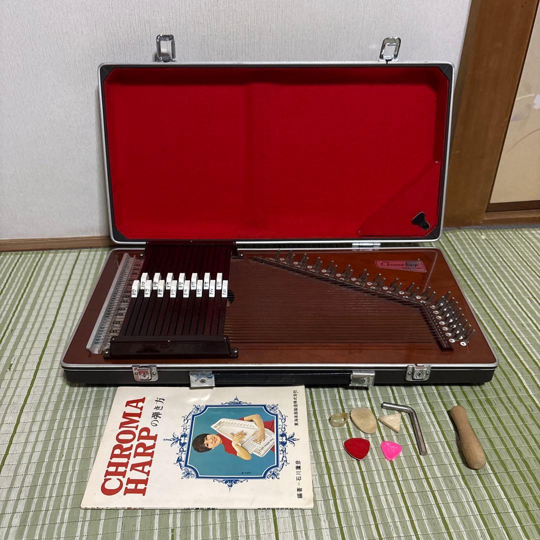 東海楽器　クロマハープ　弦楽器　琴　ハープ　TOKAI コードハープ
