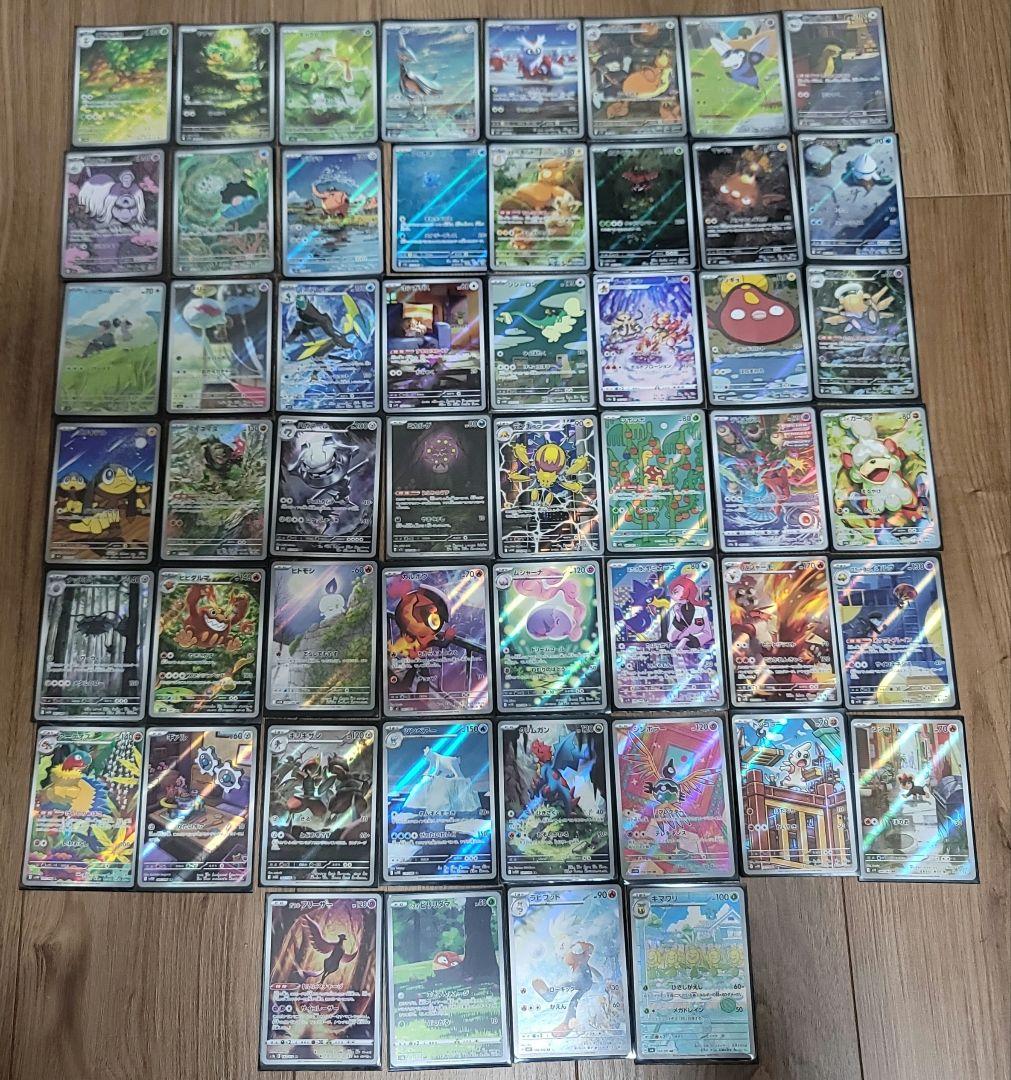 ポケモンカード AR CHR125枚まとめ売り　かぶりなし