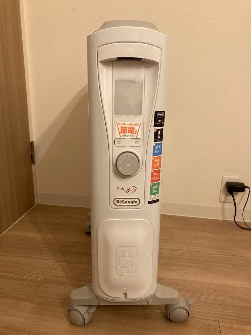 DeLonghi オイルヒーター ホワイト RHJ75V0915-GY
