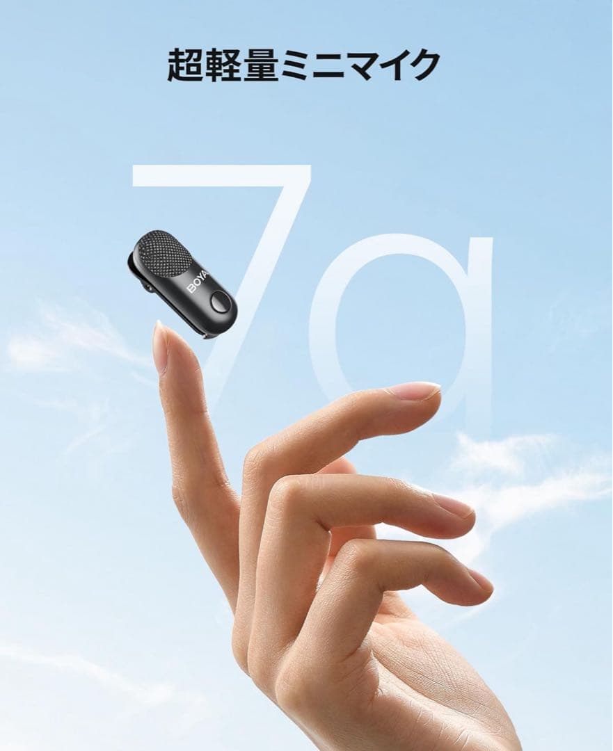 BOYA Magicワイヤレス ピンマイク 無線マイク iPhone TypeC