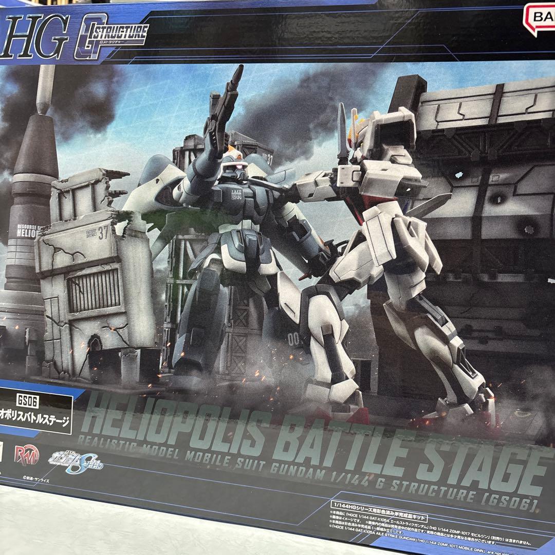 ひ*☆様 プラモデル 1/144 HGシリーズ用 ヘリオポリスバトルステージ S