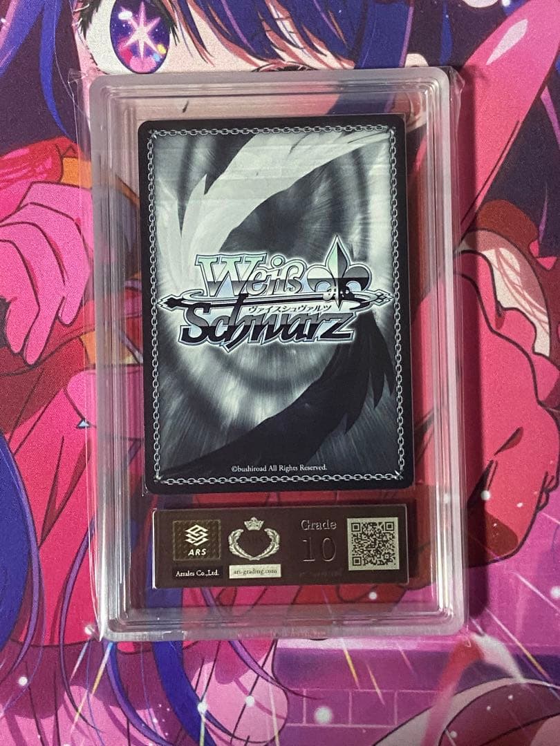 ヴァイスシュヴァルツ ホロライブ サマコレ　星街すいせい　SP ARS10