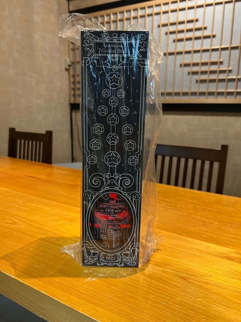 新政 No.6 Dix ans Noel 2021 クリスマス 10周年