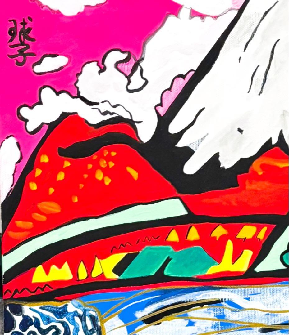【F4号】手描き油彩　片岡球子　雪ふつりもる富士　サイン　落款　額縁　未使用額