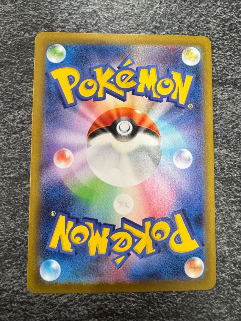 ひひ　　メガリザードンX EX 360 HP 炎タイプ