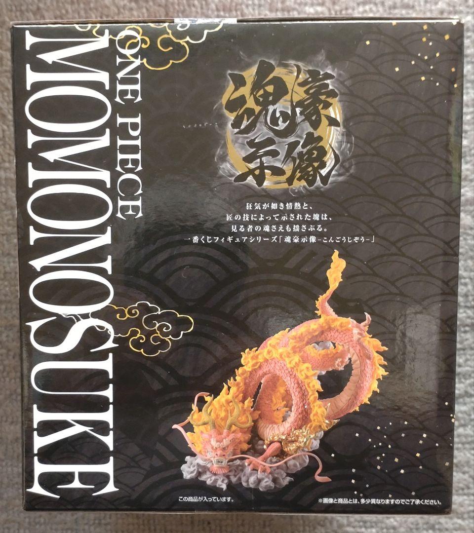 ワンピース一番くじEX挑め! 百花繚乱鬼ヶ島4体セット