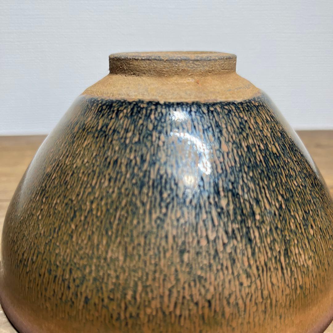 宋時代　建窯　兎豪天目茶碗　宋