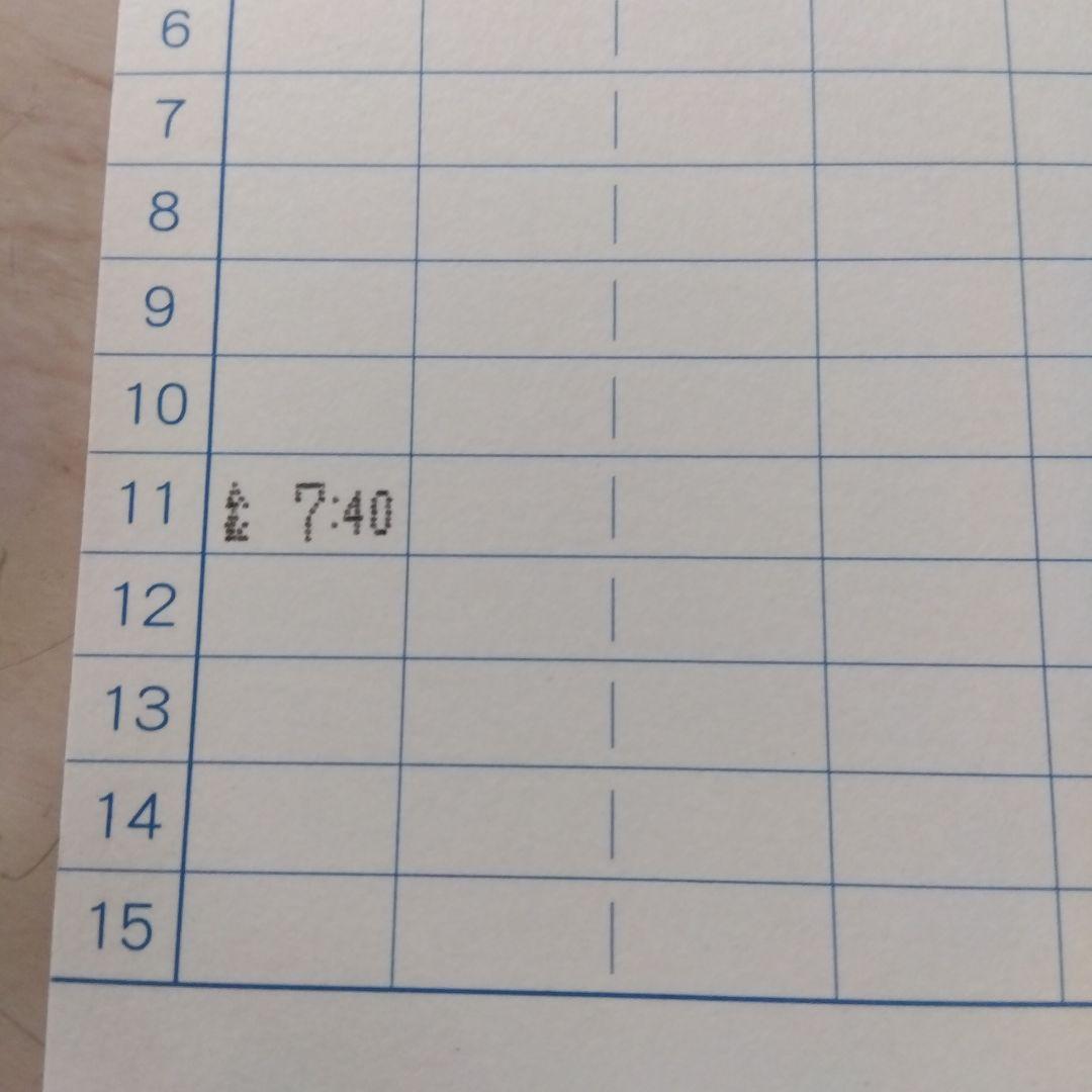 AMANO BX2000 タイムカードレコーダー　アマノ　タイムカード付