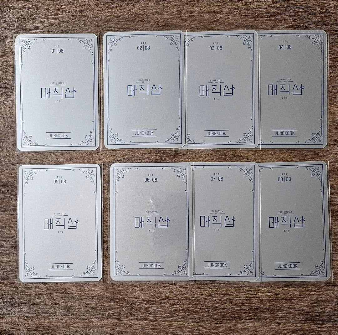 BTS ジョングク Magic Shop マジショ 韓国  ミニフォト コンプ