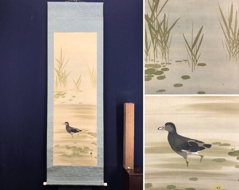 【真作】五島耕畝/芦に水鳥図/花鳥図/掛軸☆宝船☆AD-492