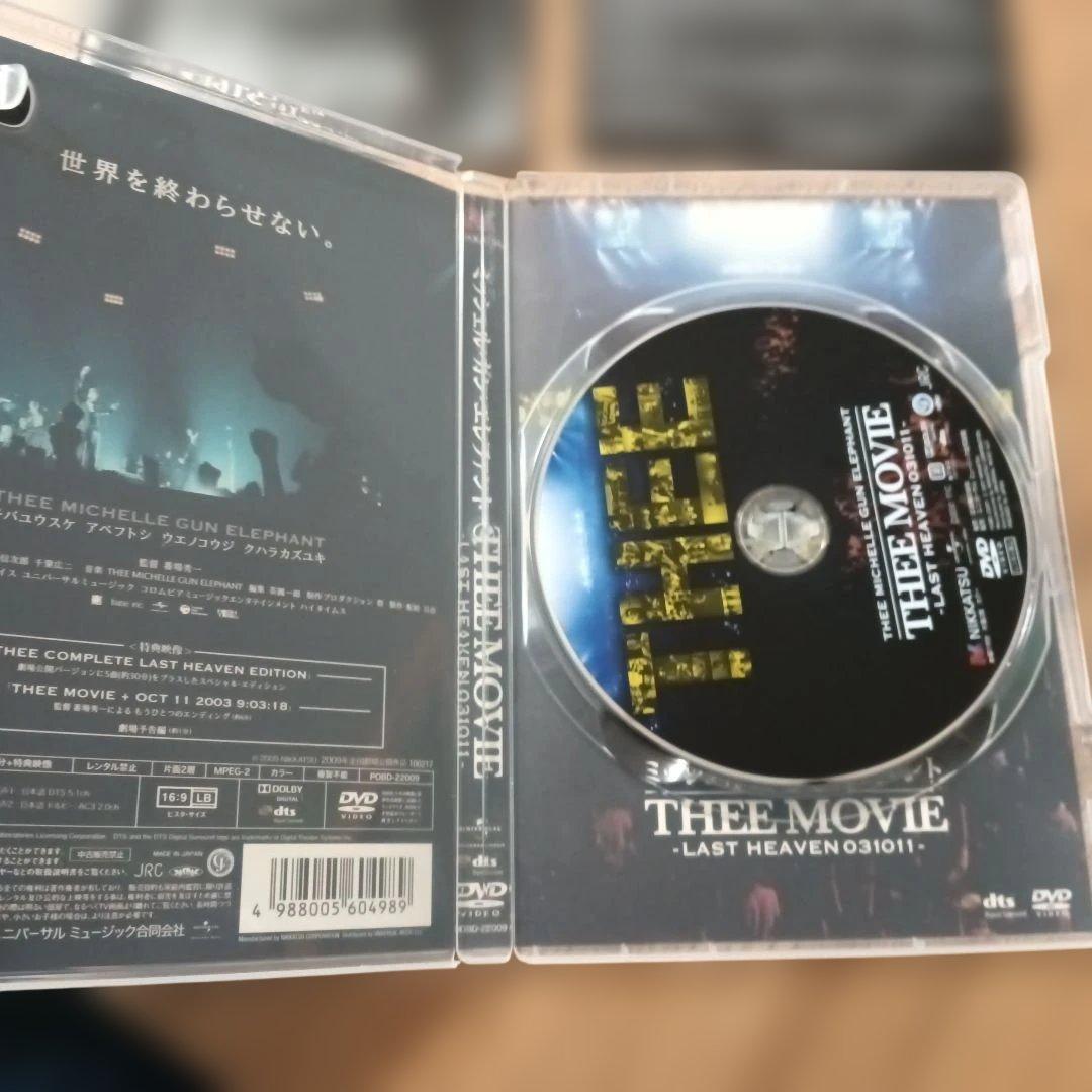 THEE MOVIE　ミッシェルガンエレファント