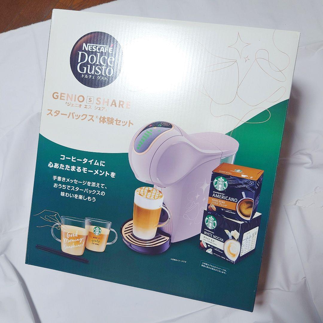 未使用★ネスカフェドルチェグスト★ジェニオエスシェア★スターバックス体験セット