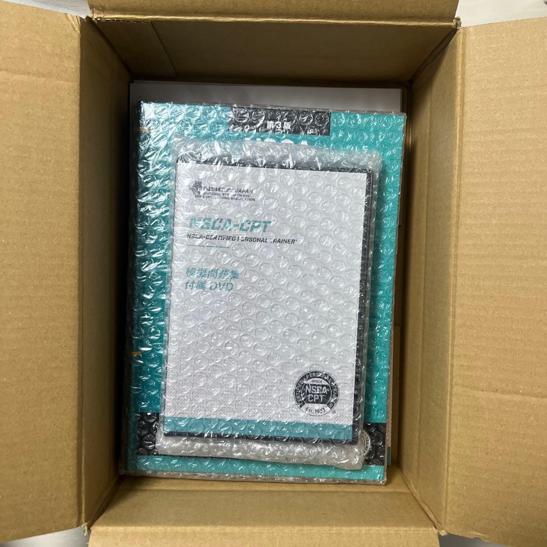 [がぎぐげん] NSCA基礎知識第3版　DVD 模試+解答解説　セット★