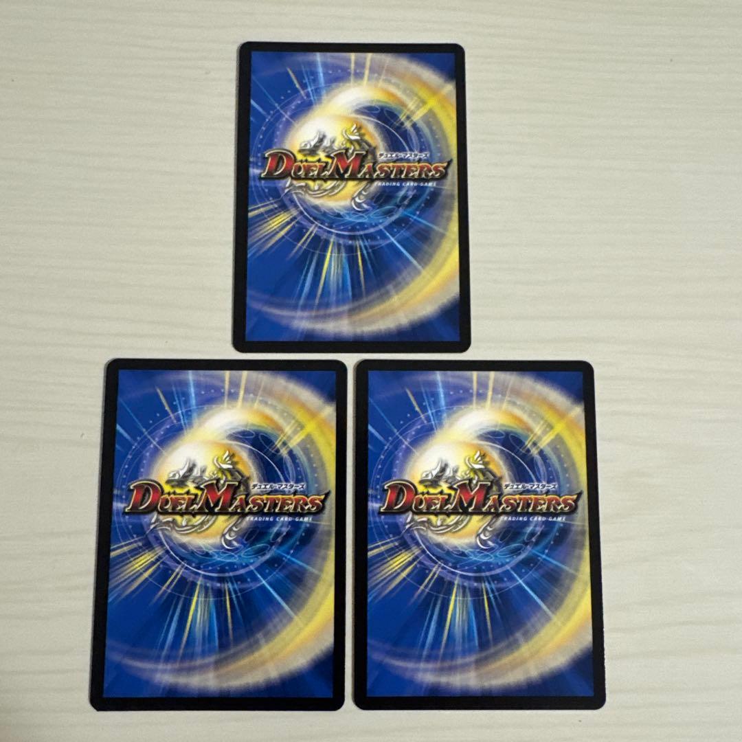 メルカリ便 我我我ガイアールブランド 金トレジャー 3枚セット