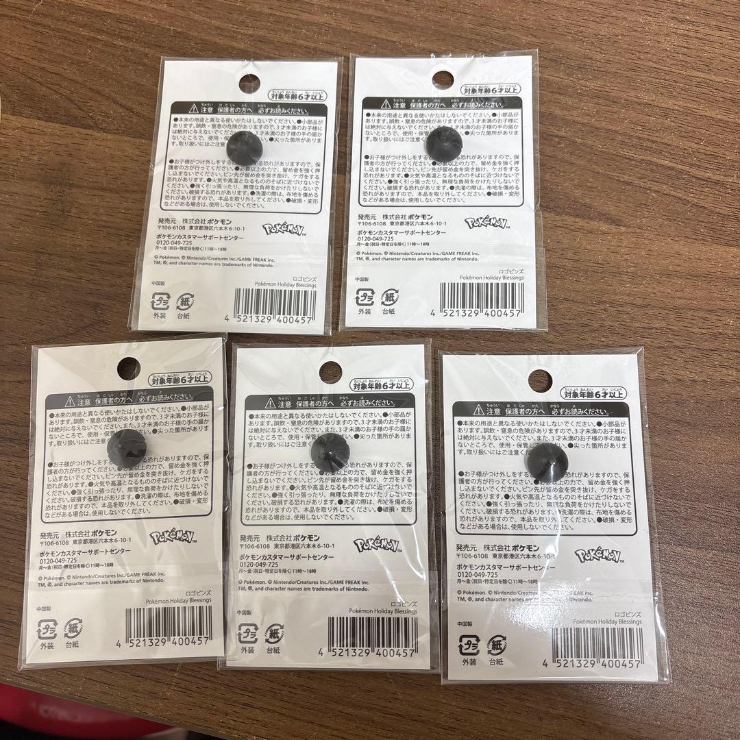 ポケモンセンター 2025 クリスマス限定 ロゴピンズ　ピンバッジ