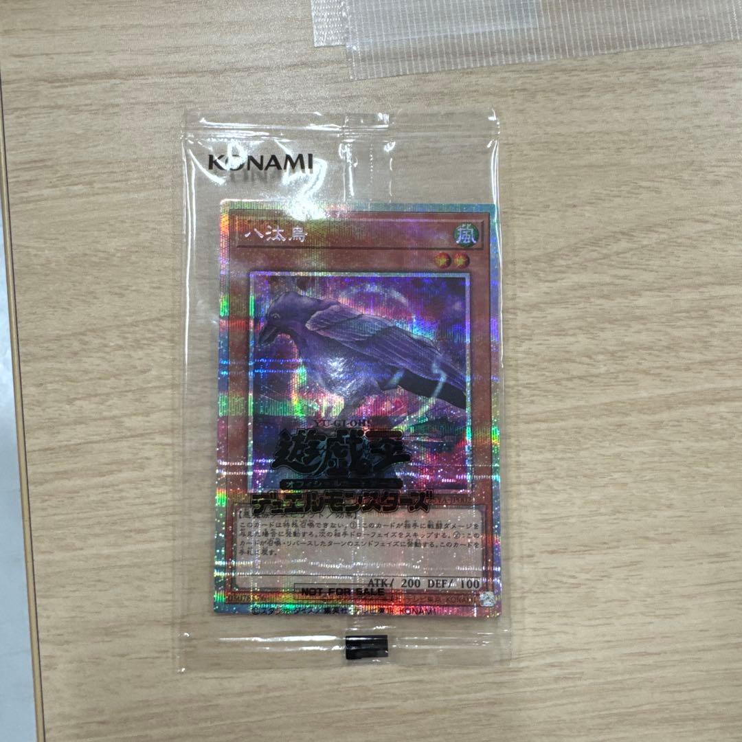 八汰烏 プリズマティックシークレットレア