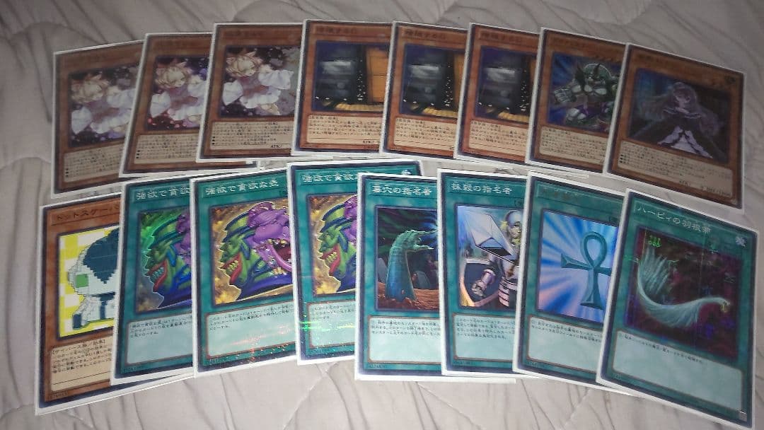 遊戯王処分品 デッキ等(プロ読)