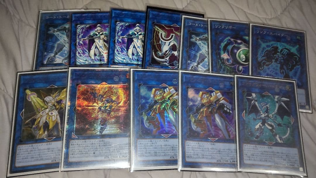 遊戯王処分品 デッキ等(プロ読)