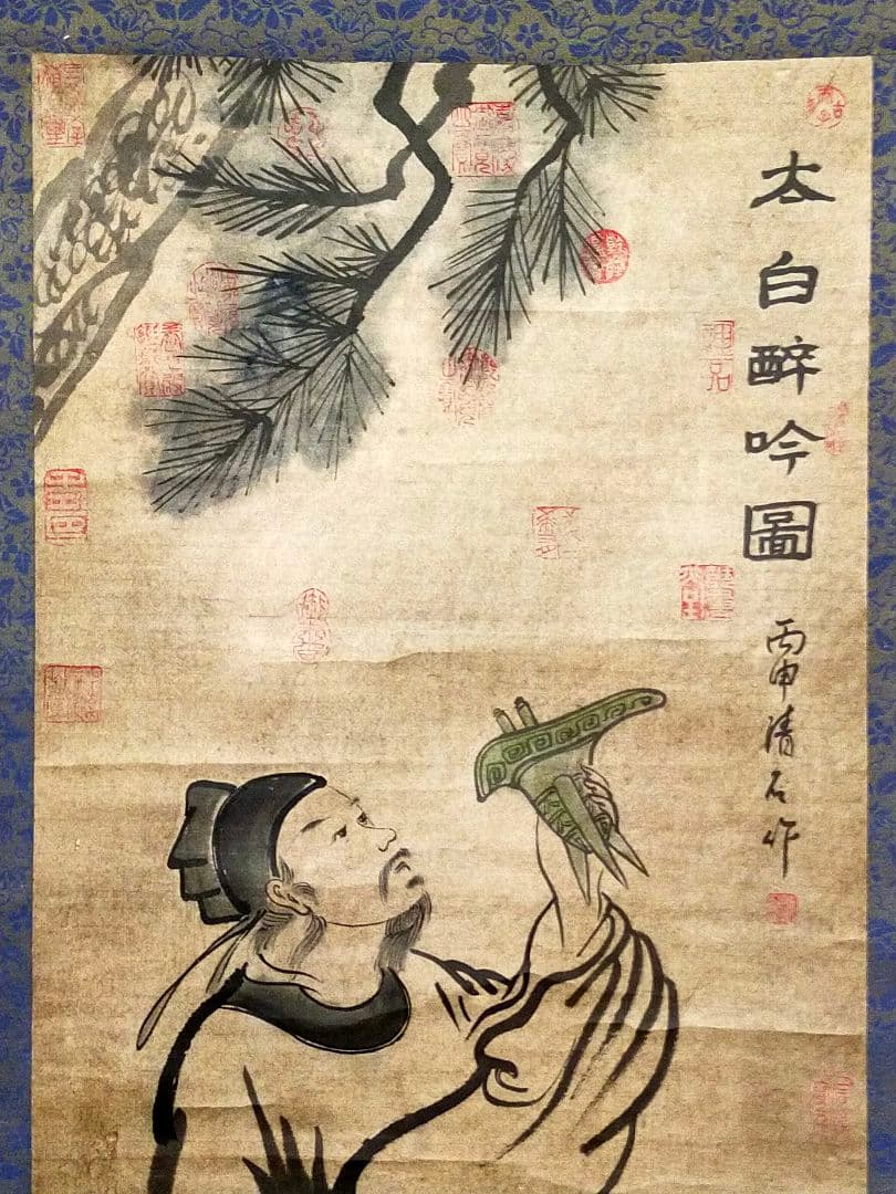 ♥とても古い♥中国♥人物♥　掛軸　清石　掛け軸　古画　古筆　骨董　古玩