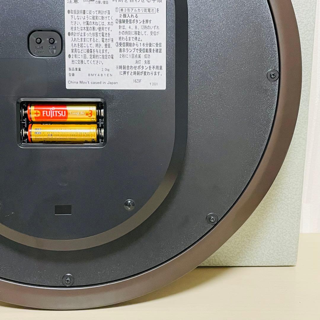 廃盤 RHYTHM リズム 掛時計 エミュエール M8F