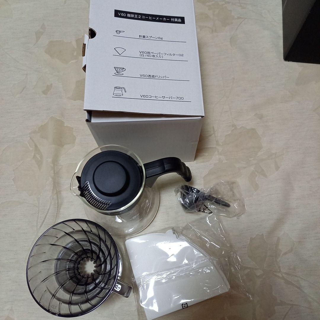 新品　未使用　ハリオ　V60珈琲王２　コーヒーメーカー