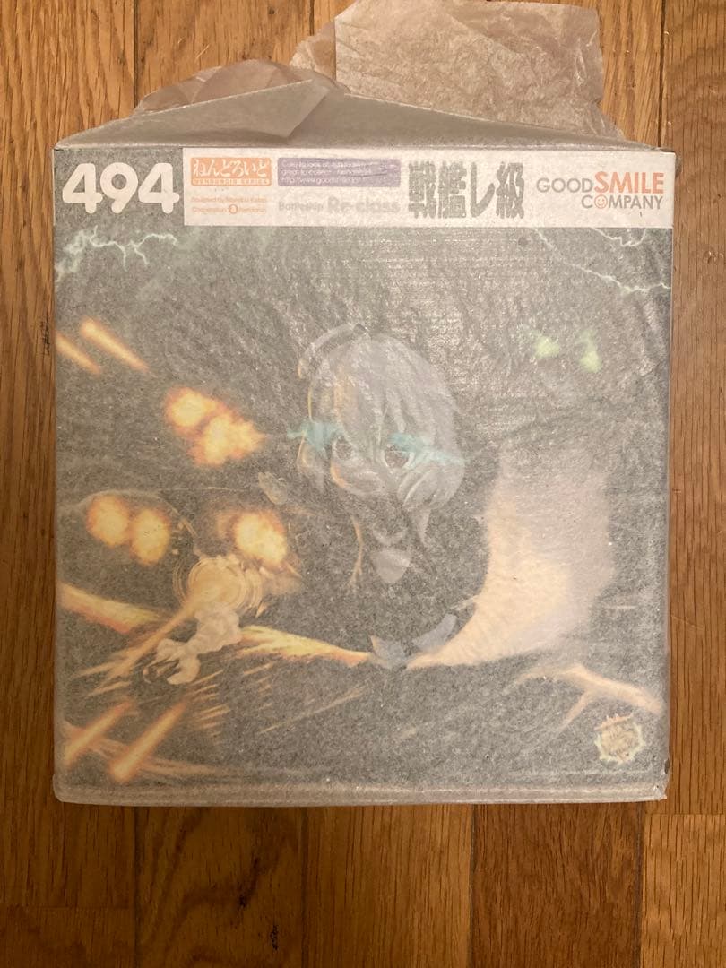 ねんどろいど　戦艦レ級