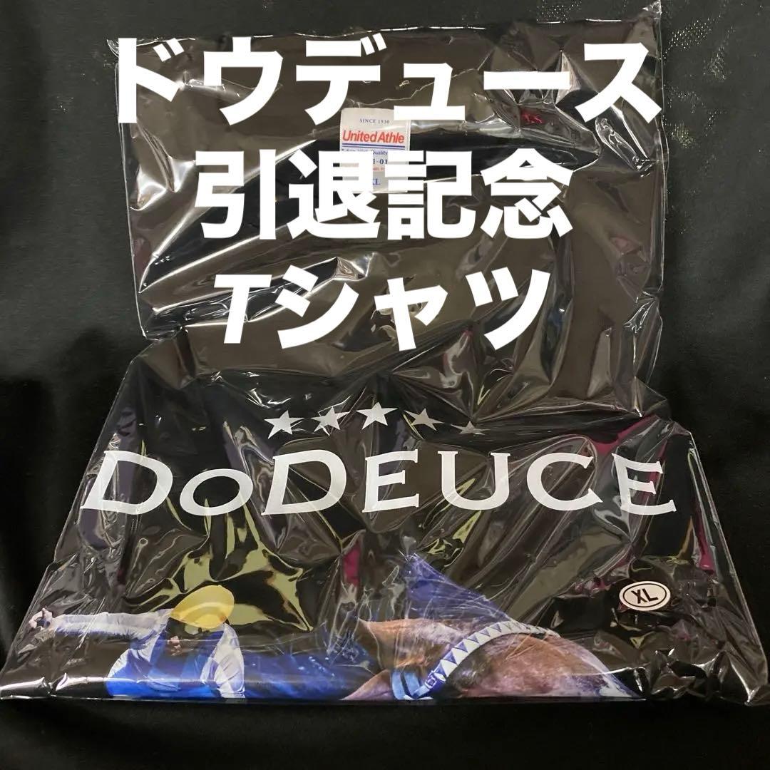 【競馬】ドウデュース引退記念・Tシャツ／XL／武豊／入手困難