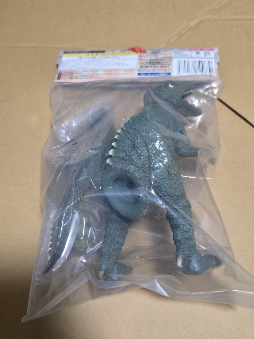 大怪獣シリーズ 東宝怪獣総進撃 ゴロザウルス未開封　ソフビ　ゴジラ　エクスプラス