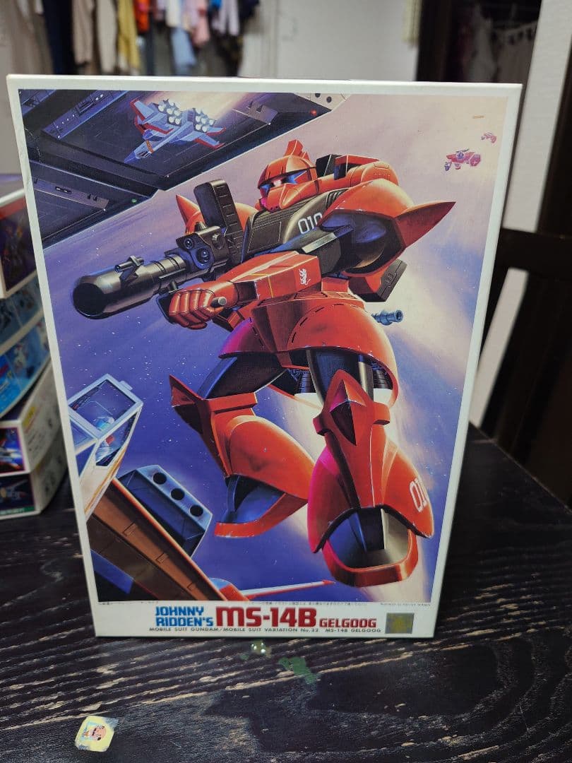 【未組立】機動戦士ガンダム ガンプラ旧キットセット