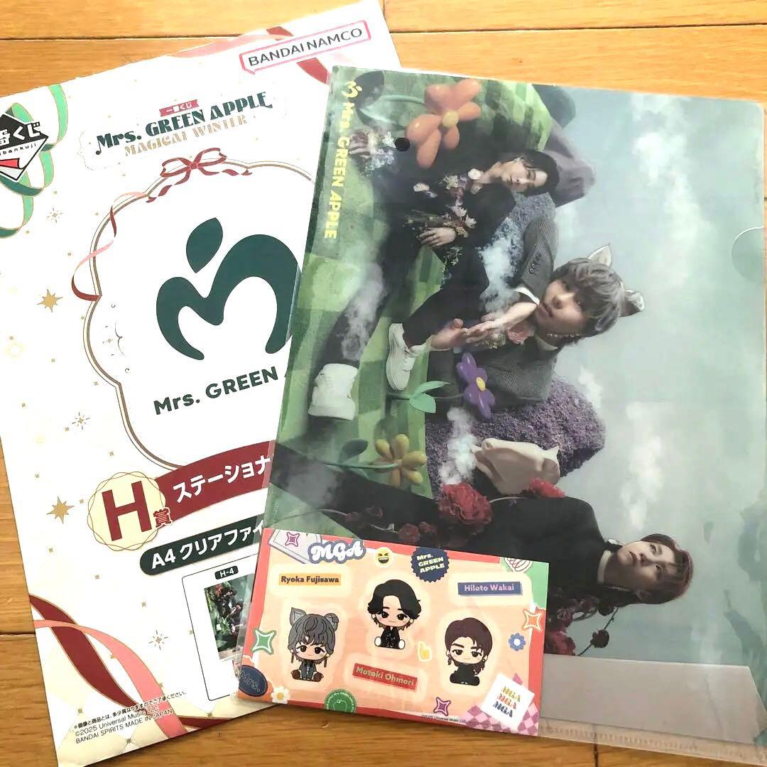 新品ミセスグリーンアップル 一番くじ A賞ぬいぐるみ3種とタペストリー他2点