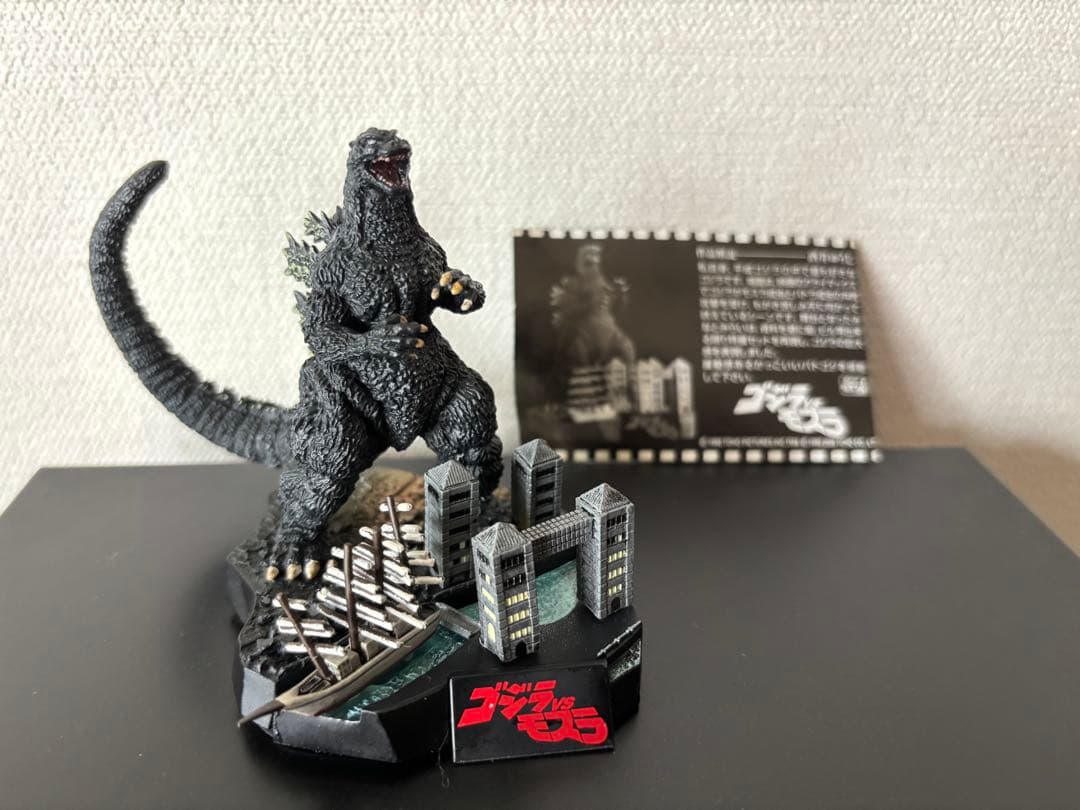 出品終了❣️バンダイ酒井ゆうじゴジラ全集3rd. 5：ゴジラVSモスラ(1992)