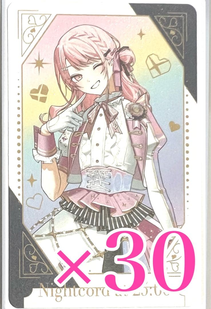 プロセカ　感謝祭　暁山瑞希　グリーティングカードコレクション