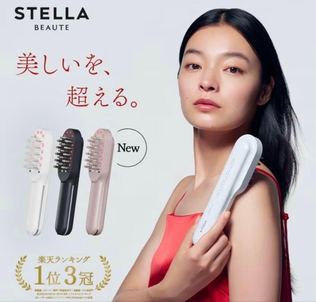 STELLA BEAUTE レーザー&EMS リフトブラシ　PRO 2.0