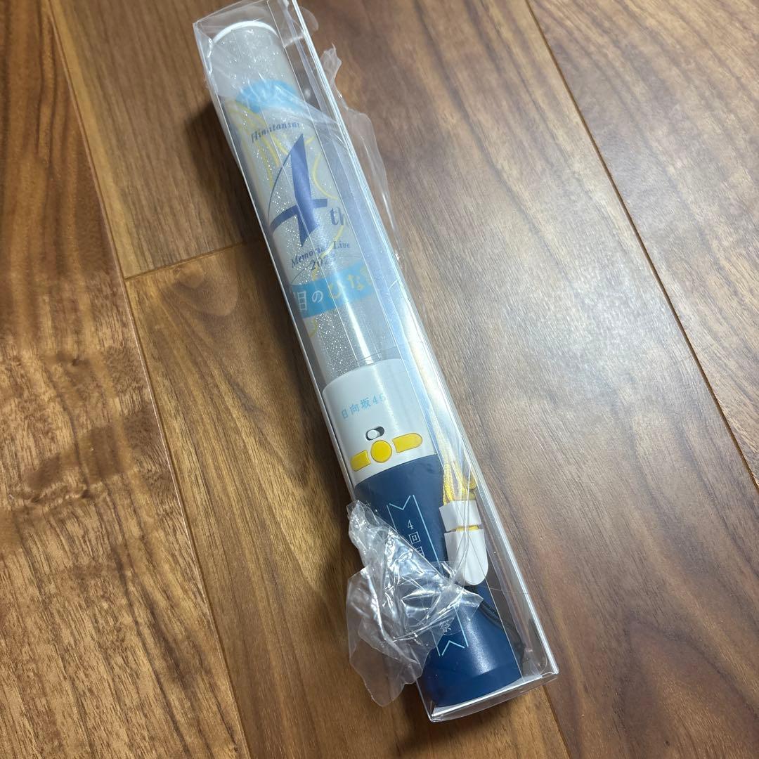 日向坂46 ペンライト 推しメンタオル 生写真 河田陽菜 アクリルスタンド