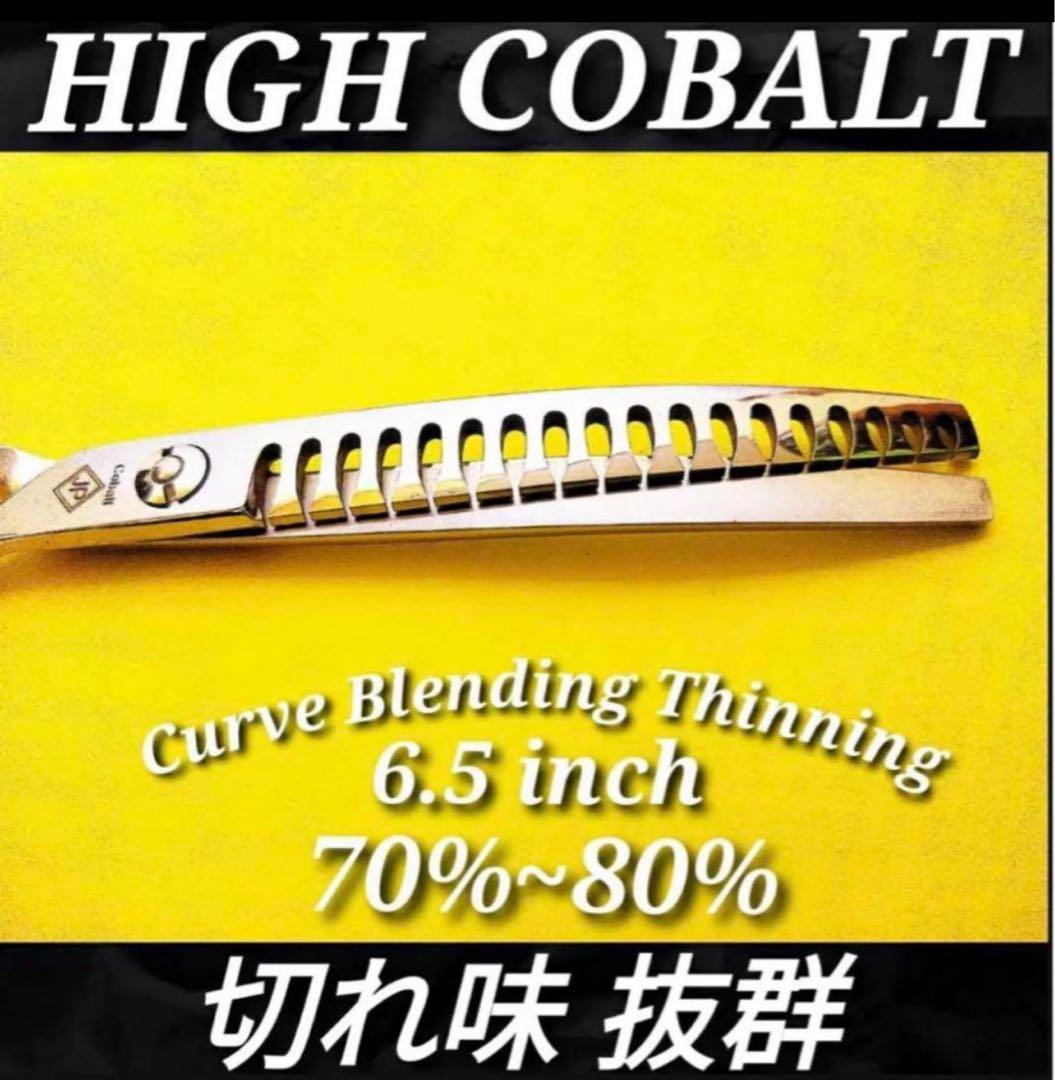 カーブブレンダーペットシザーセニングシザー切れ味抜群トリマー犬トリミングペット