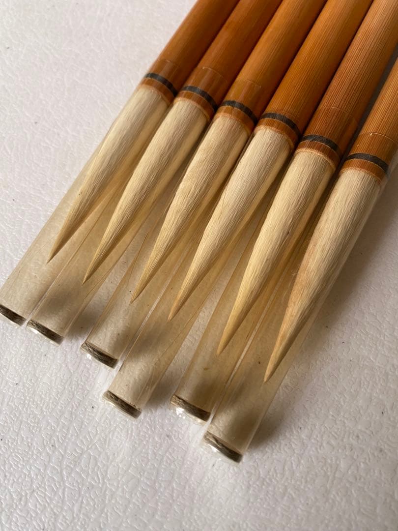 長鋒捲心　6本　筆　未使用　20