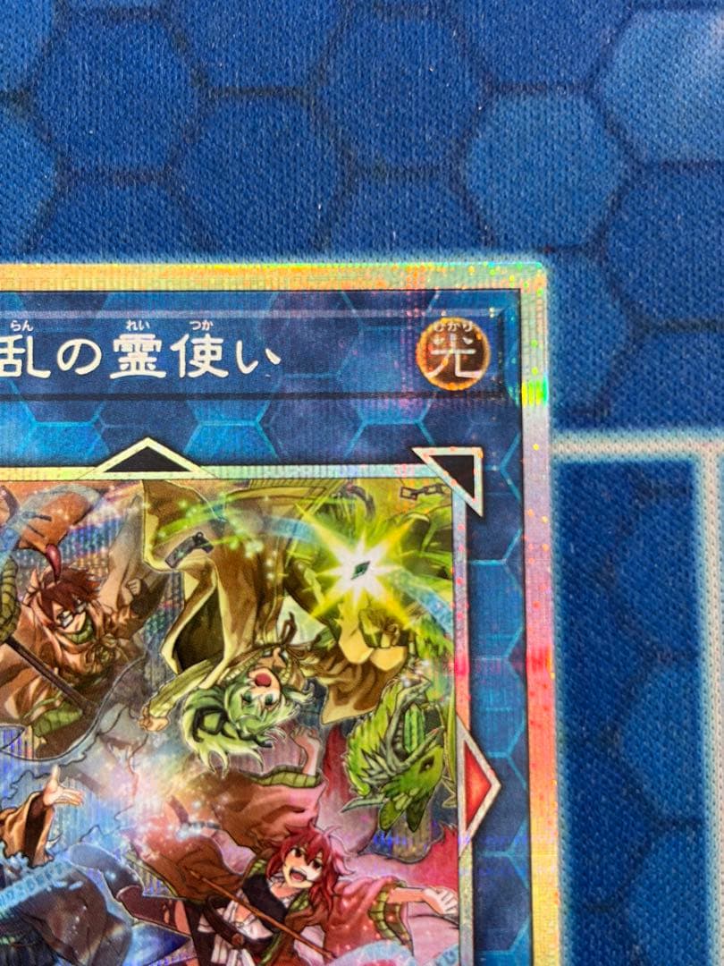 四花繚乱の霊使い　BLZD-JP050 プリズマシークレットレア1枚