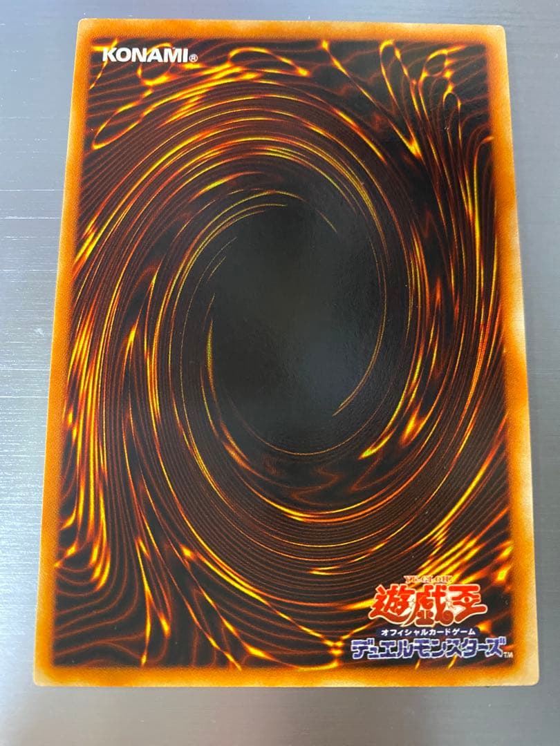 遊戯王 ハネクリボー アルティメットレア TLM-JP005