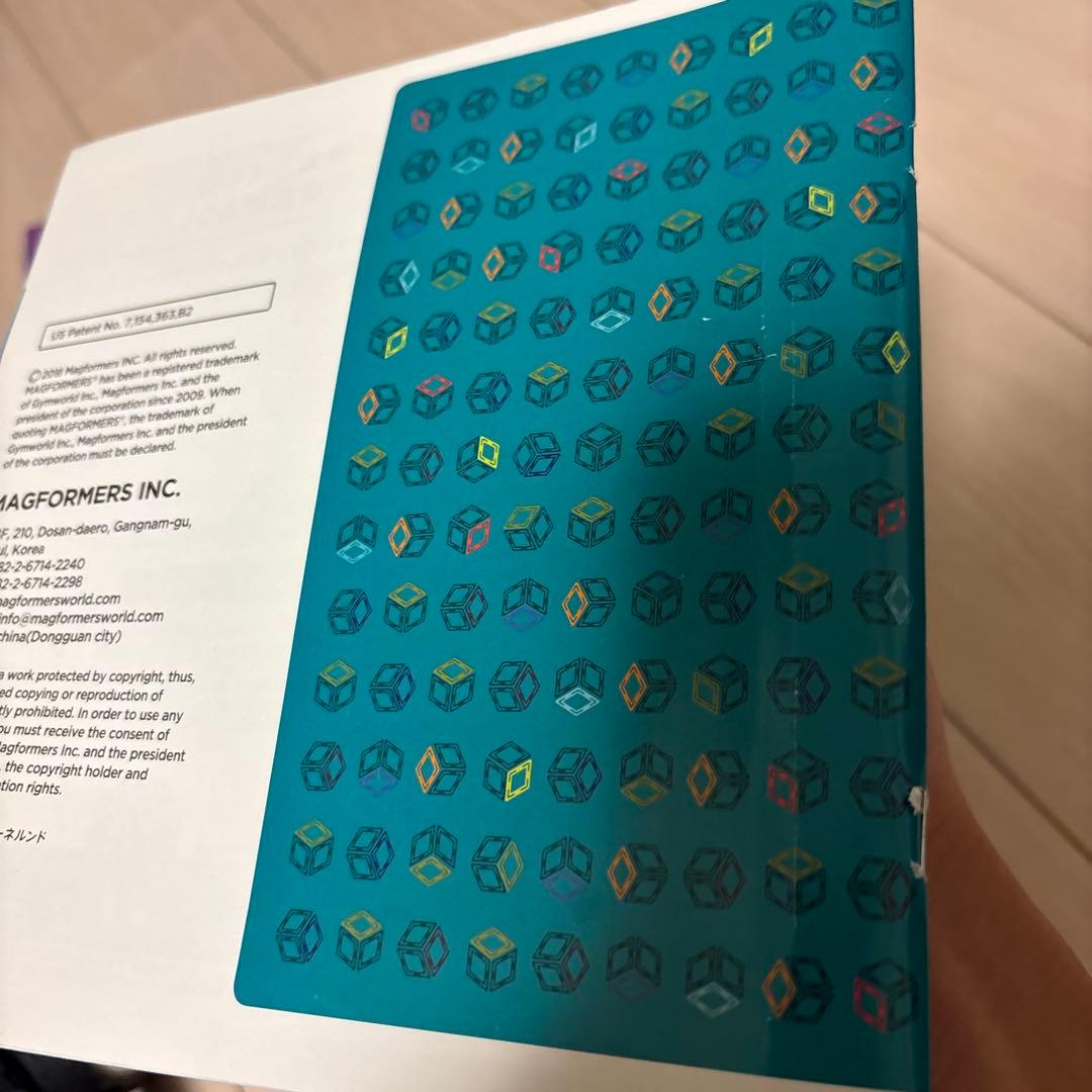 マグ・フォーマー ディスカバリーBOX