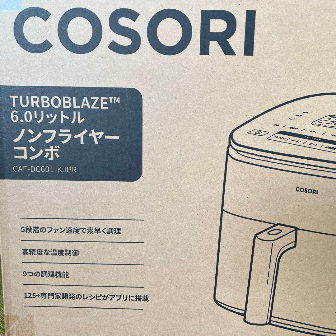 コソリ COSORI ノンフライヤーコンボ CAF-DC601-KJPR
