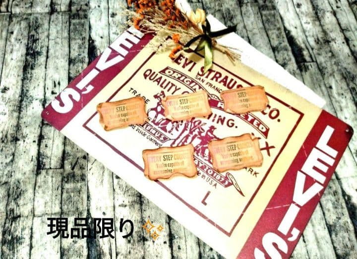 お纏め、お取り置き中‼️